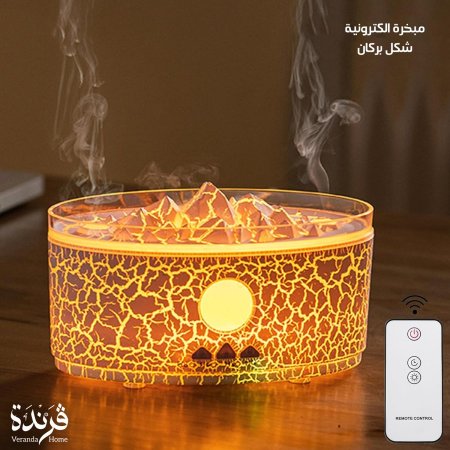 مبخرة الكترونية بركان لونين أسود و أبيض